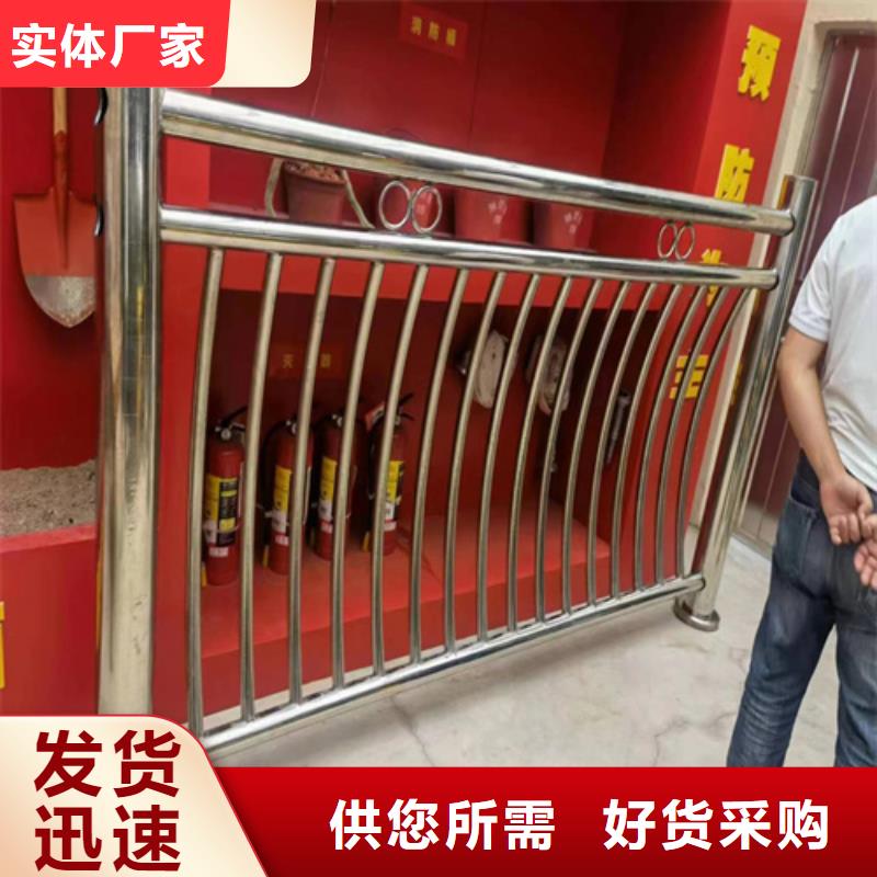 不锈钢护栏		厂家发货及时