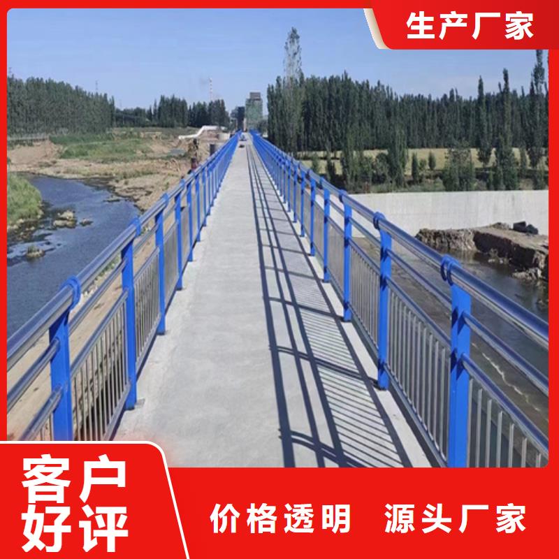 采购不锈钢桥梁护栏厂家-实体厂家可定制