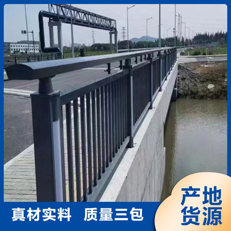 不锈钢碳素钢复合管栏杆质量上乘厂家