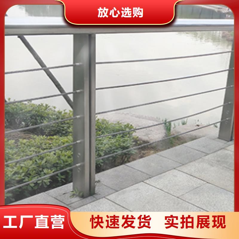 不锈钢护栏多年专注