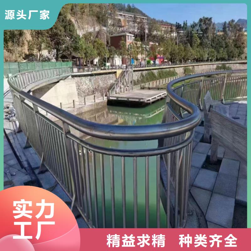 人行道不锈钢防撞护栏实业厂家