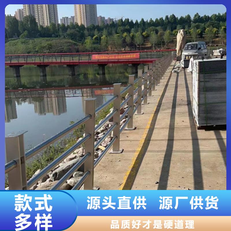 供应批发不锈钢护栏-放心