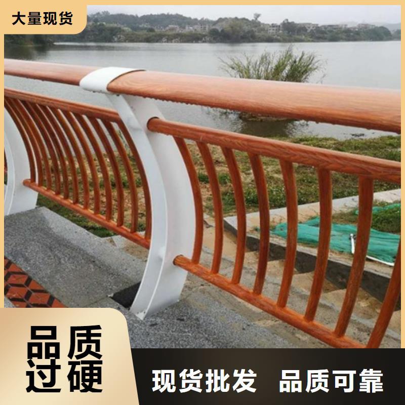 河道护栏批发