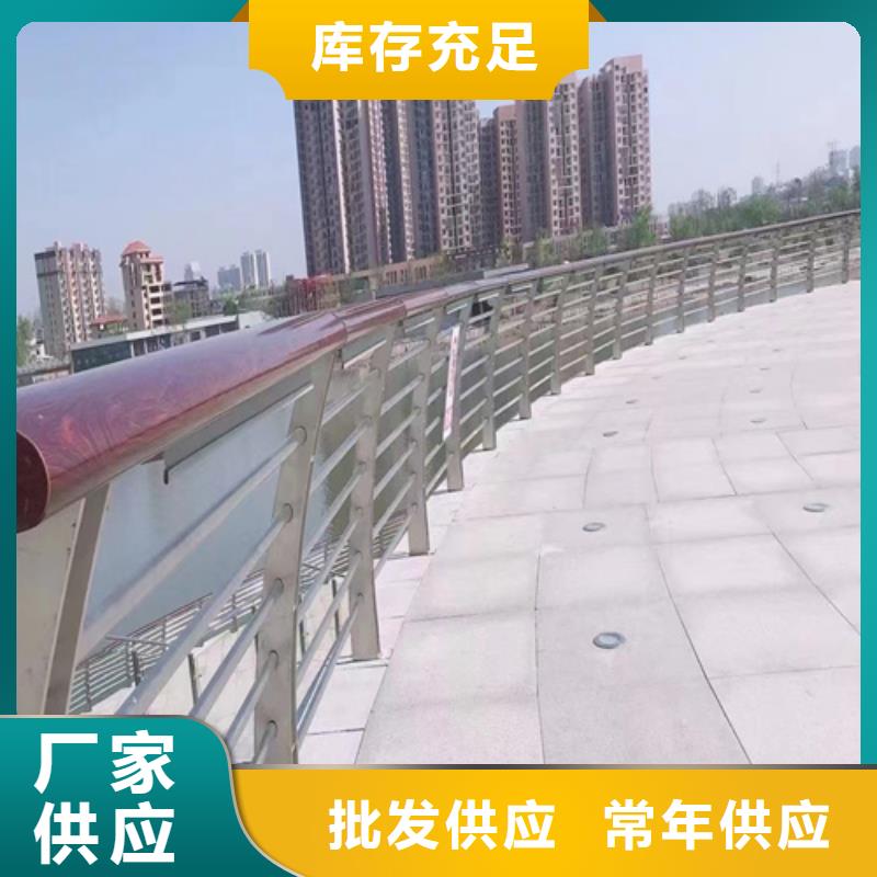 不锈钢桥梁护栏价格、不锈钢桥梁护栏价格厂家直销-价格合理