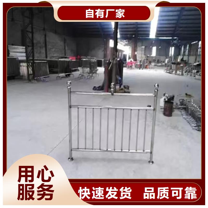 不锈钢复合管护栏		不锈钢管栏杆		、不锈钢复合管护栏		不锈钢管栏杆		生产厂家-诚信经营
