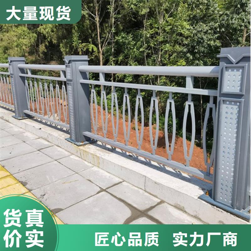 不锈钢桥梁护栏价格好货促销