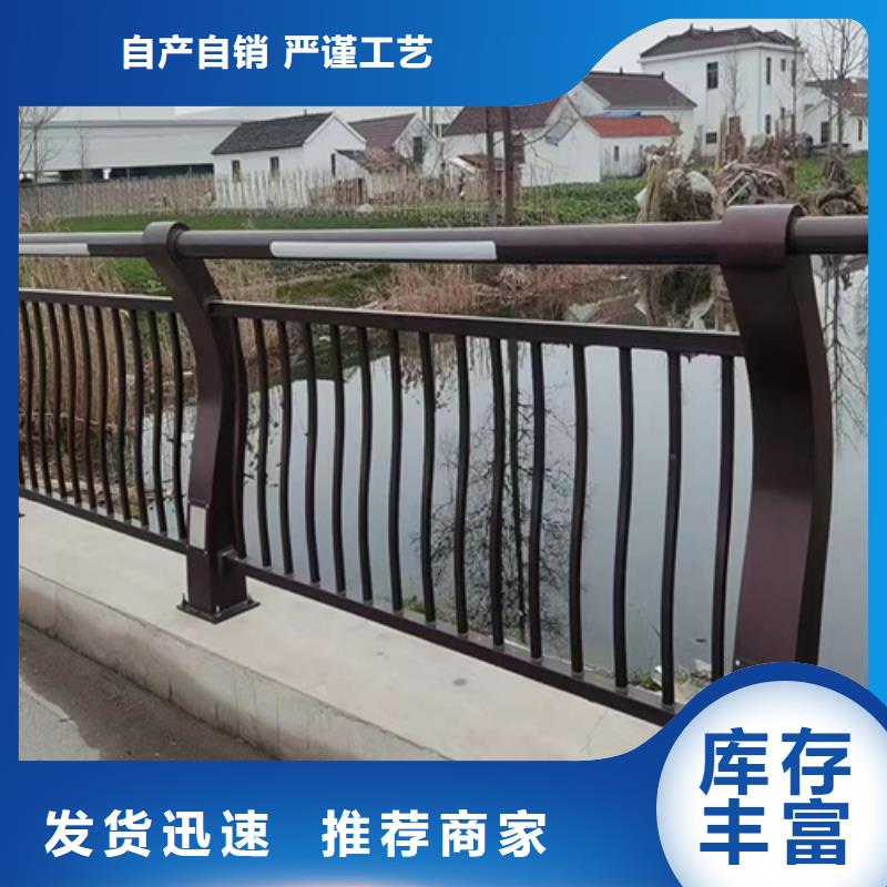 河道白钢立交桥护栏获取报价