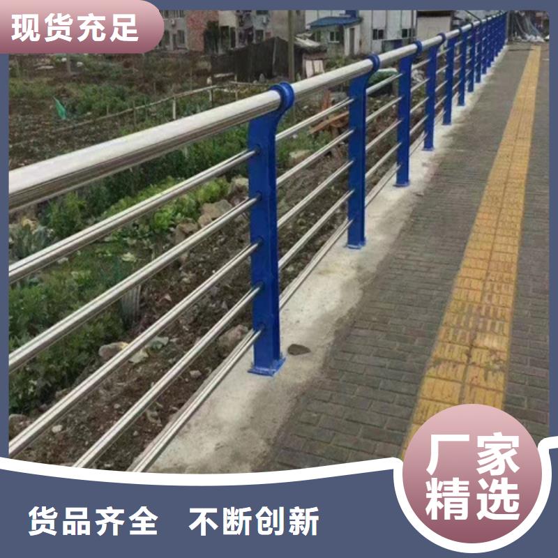 河道护栏批发