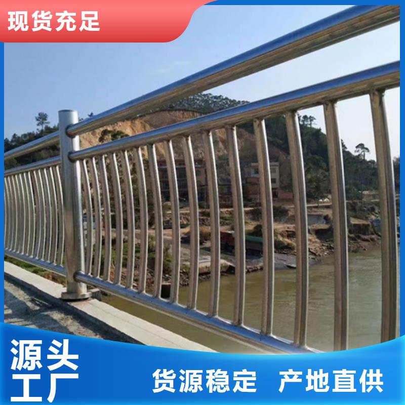 河道护栏批发