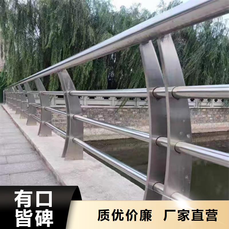 管道路防护市政天桥隔离栏304不锈钢复合管护栏厂家，发货快