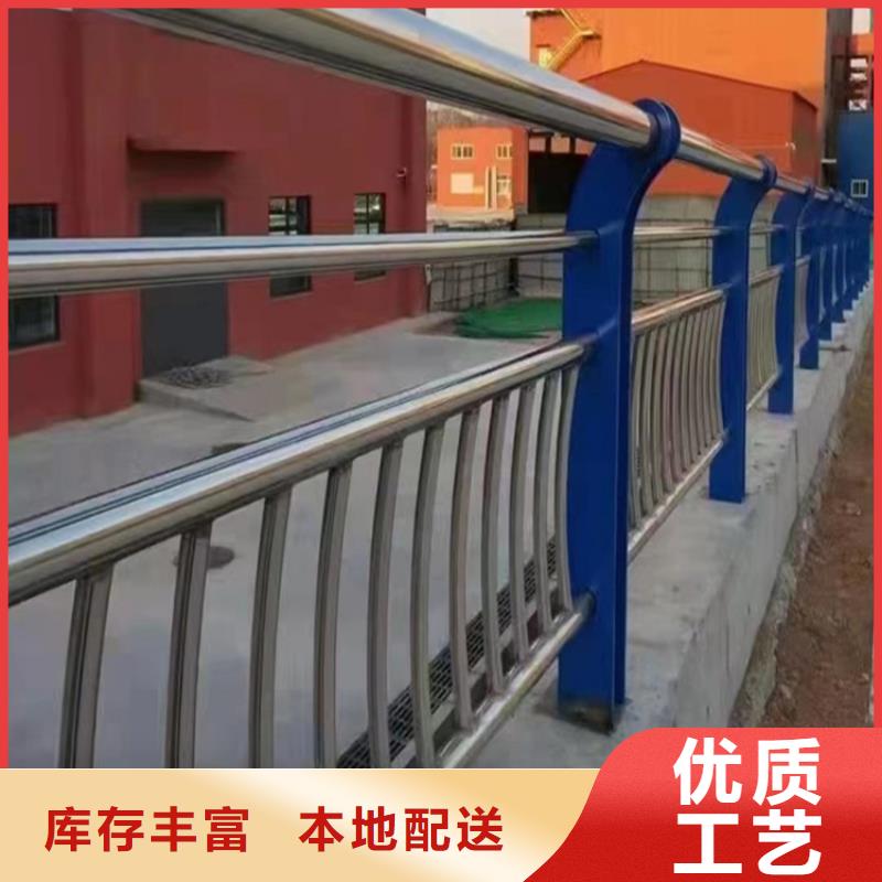耐冲击不锈钢河道桥梁防护栏厂家批发