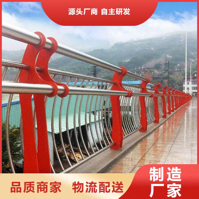 实力雄厚的防护栏桥梁河道天桥道路护栏生产厂家