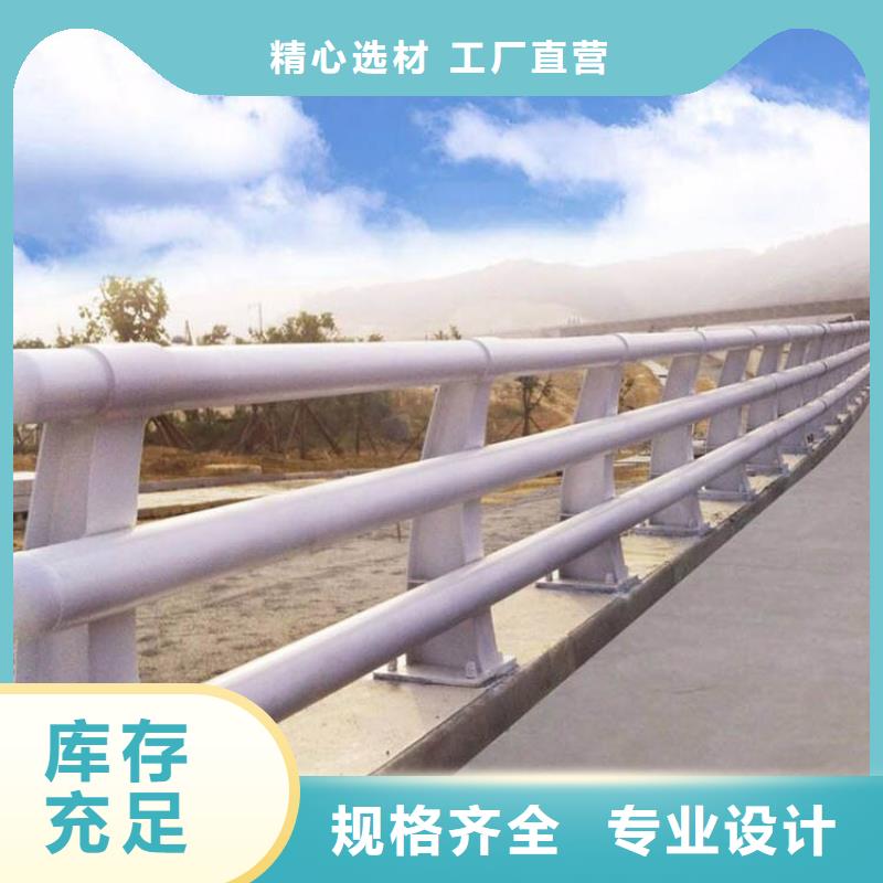 Q235道路防撞防护栏产品质量过关