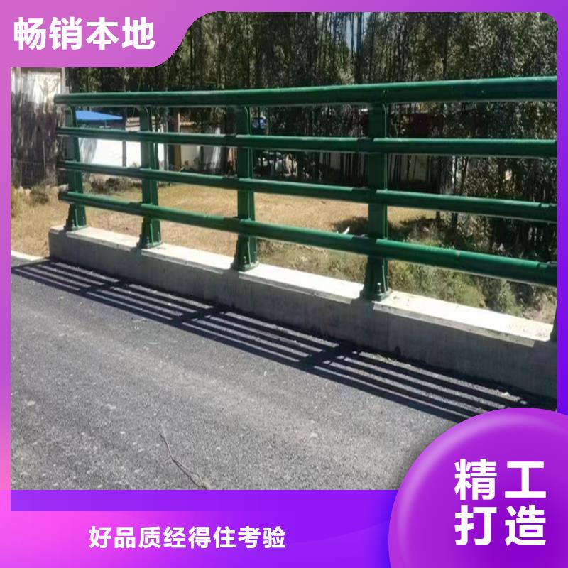 护栏厂家生产厂家价格公道
