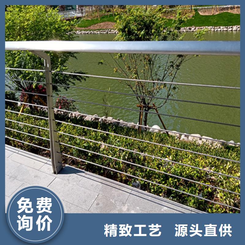 山路钢丝绳栏杆优质货源