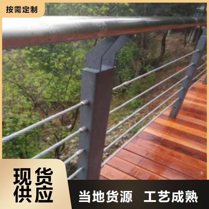 绳索护栏安装方法实体厂家质量有保障