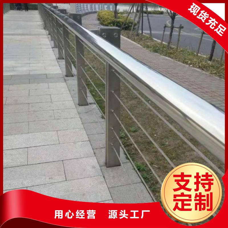 不锈钢绳索护栏固定件-发货快