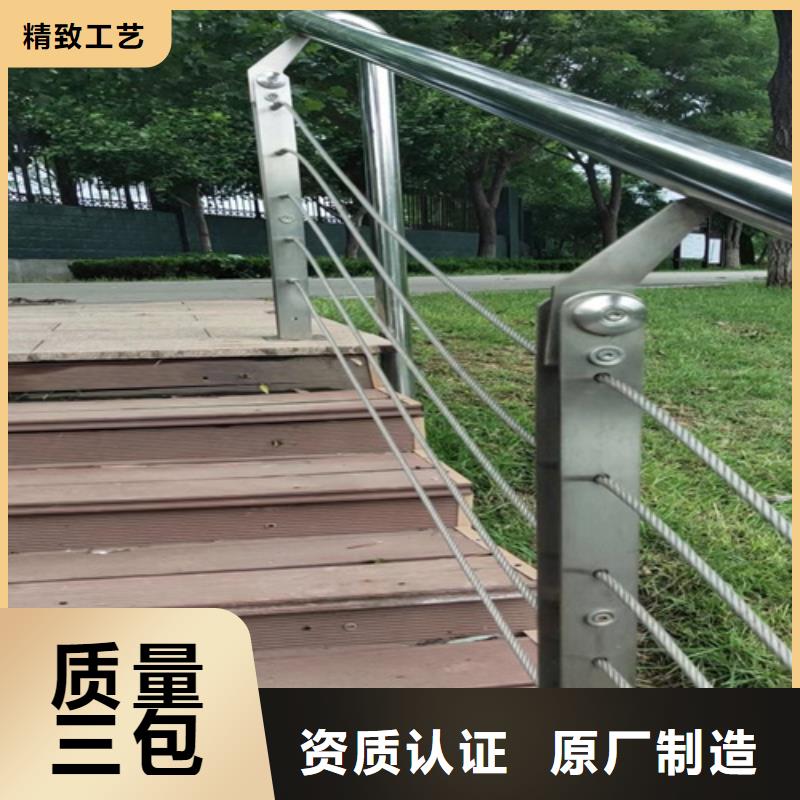 常年供应不锈钢栏杆绳索围栏-热销