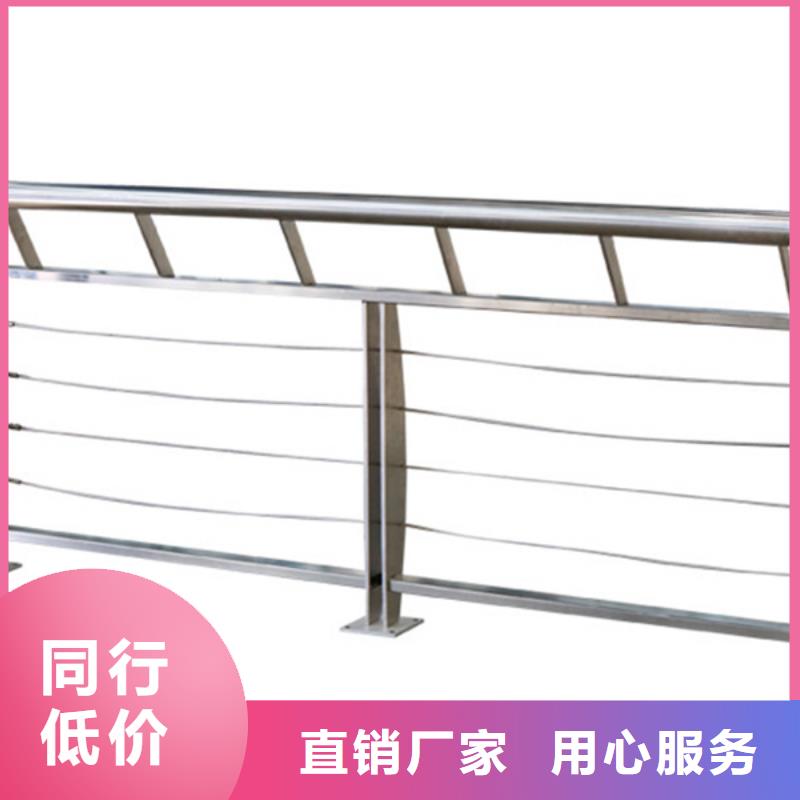 山路钢丝绳栏杆优质货源