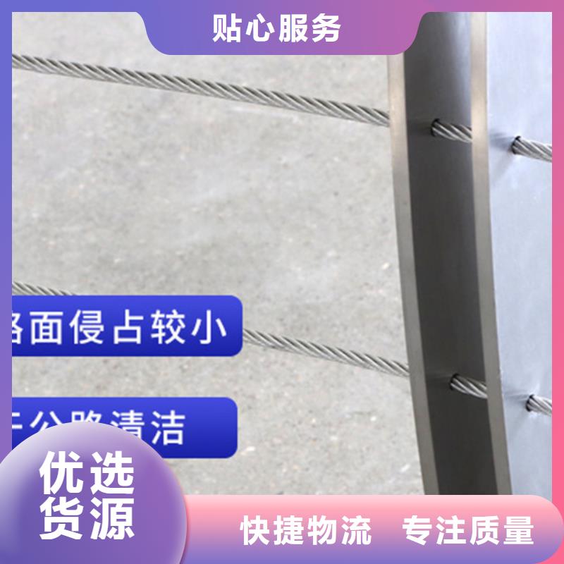 钢丝绳护栏图片	-一心为客户