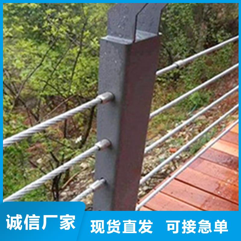 钢丝拉索栏杆	价格合理的公司