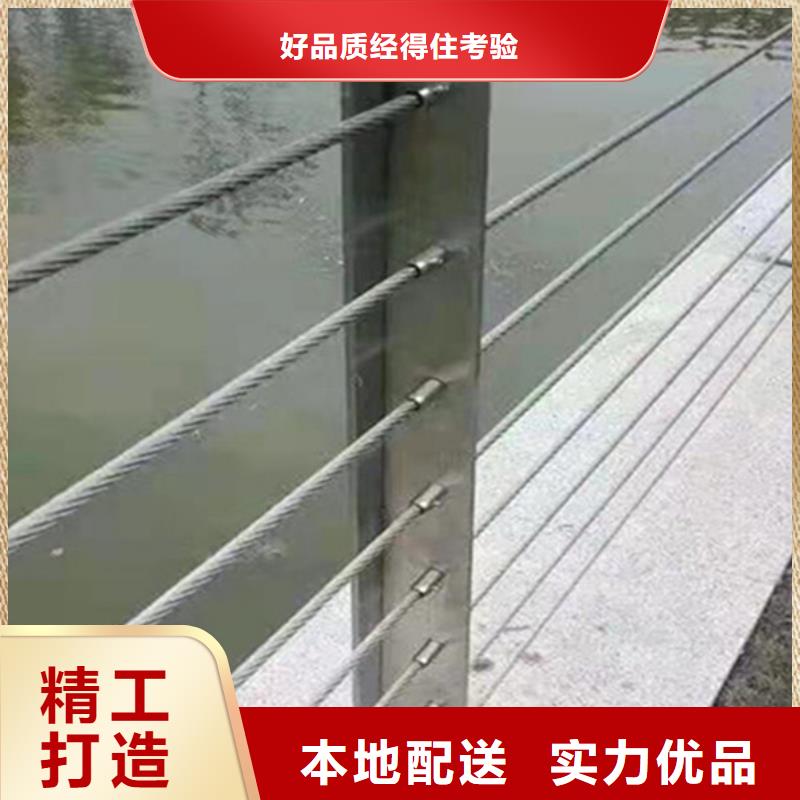 经验丰富的绳索护栏安装方法基地