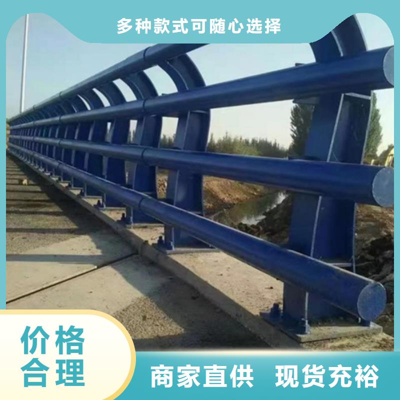 景观河道防护栏杆厂家