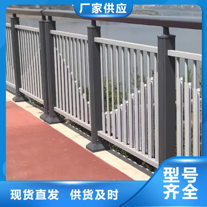 河道护栏总经销
