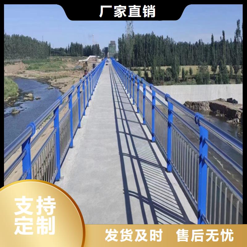 河道专用护栏图片-河道专用护栏图片省钱