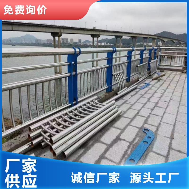 宁夏堤坝河道护栏-买贵可退