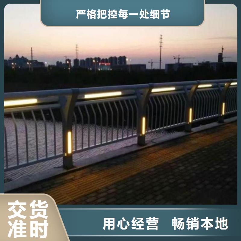 河道专用护栏图片-河道专用护栏图片省钱
