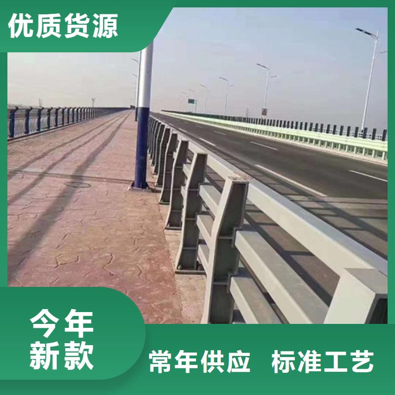 河道护栏总经销