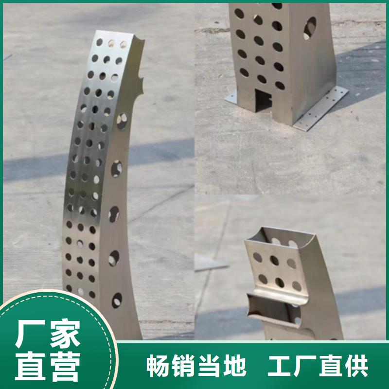 Q235喷塑河道桥梁防撞护栏质量好发货快