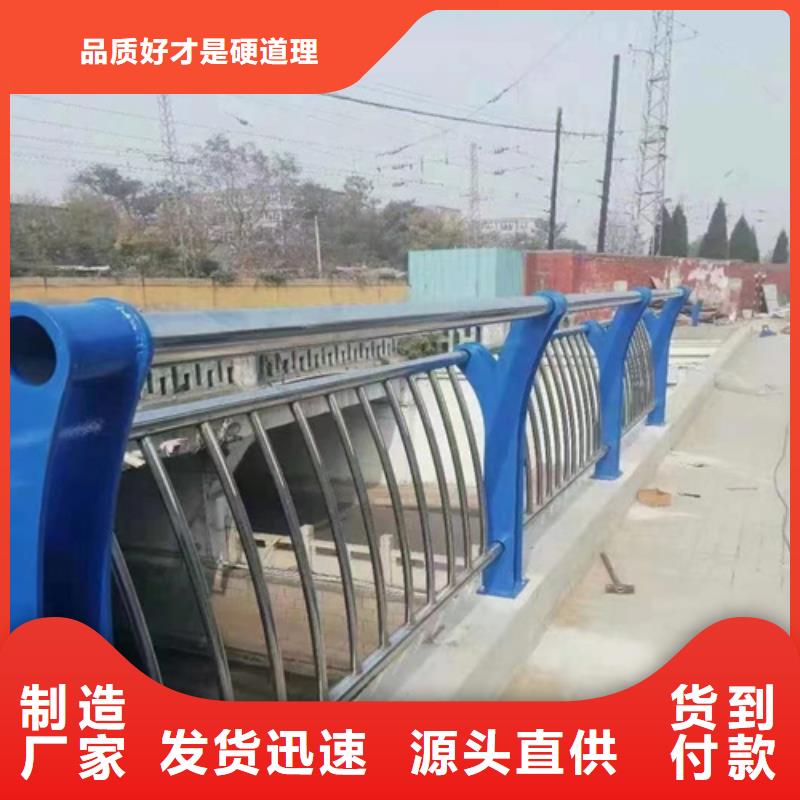 河道护栏高度标准大品牌放心购