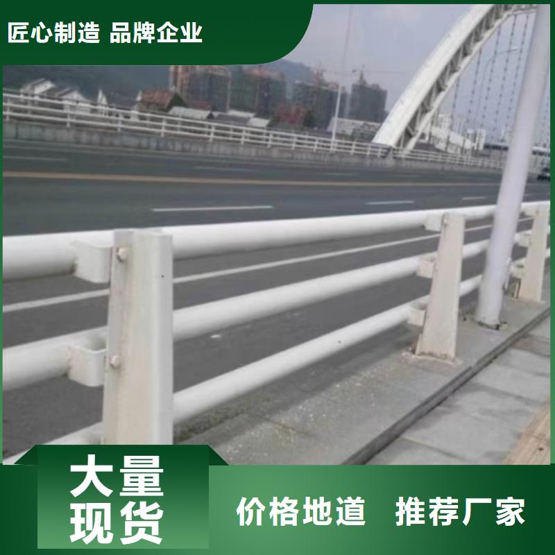 供应批发Q235桥梁防撞护栏-省钱