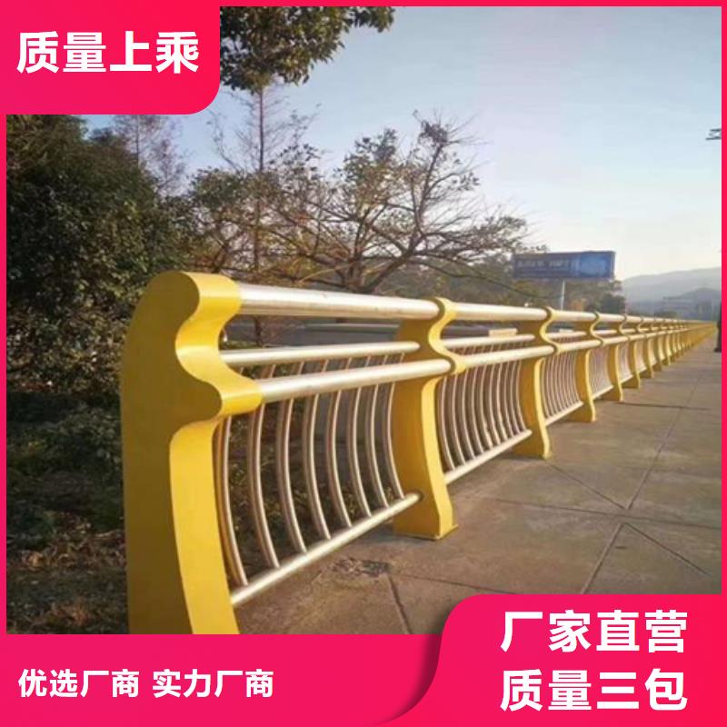 销售景观防护栏_精选厂家