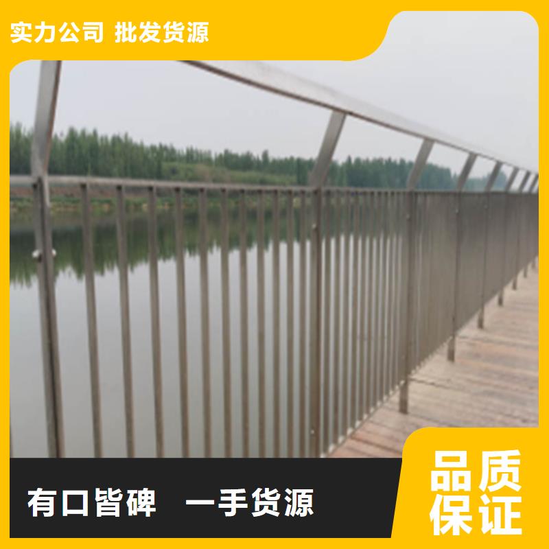 2025货到付款#河道护栏设计规范#生产厂家
