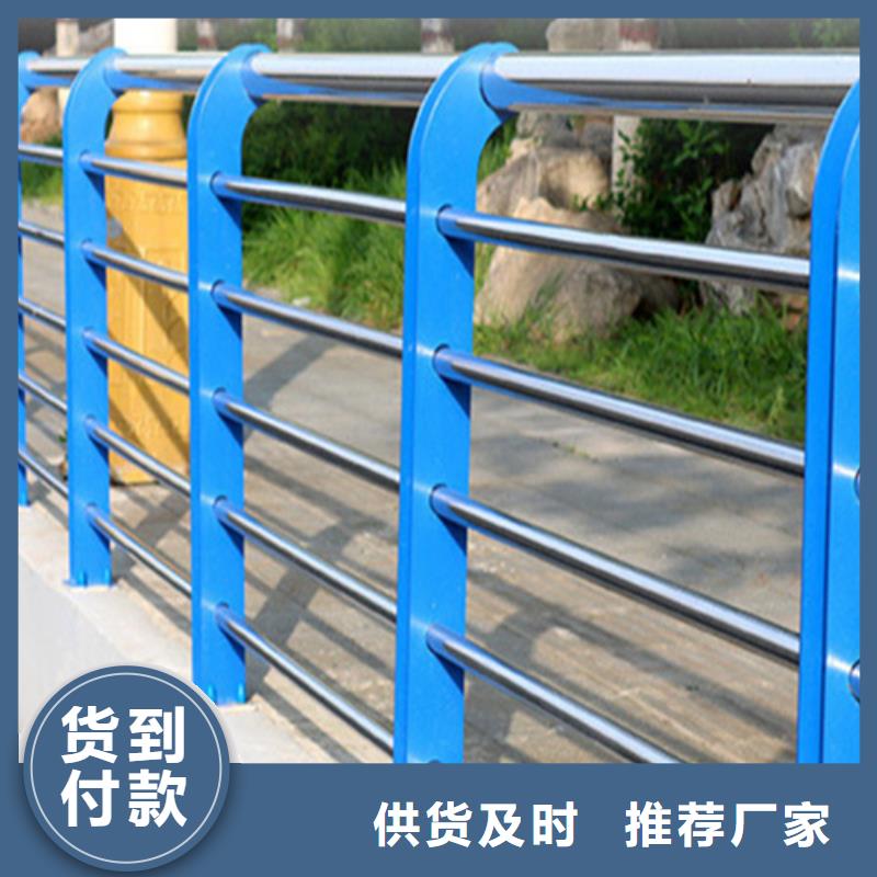 找兰州河道护栏-实体厂家可定制