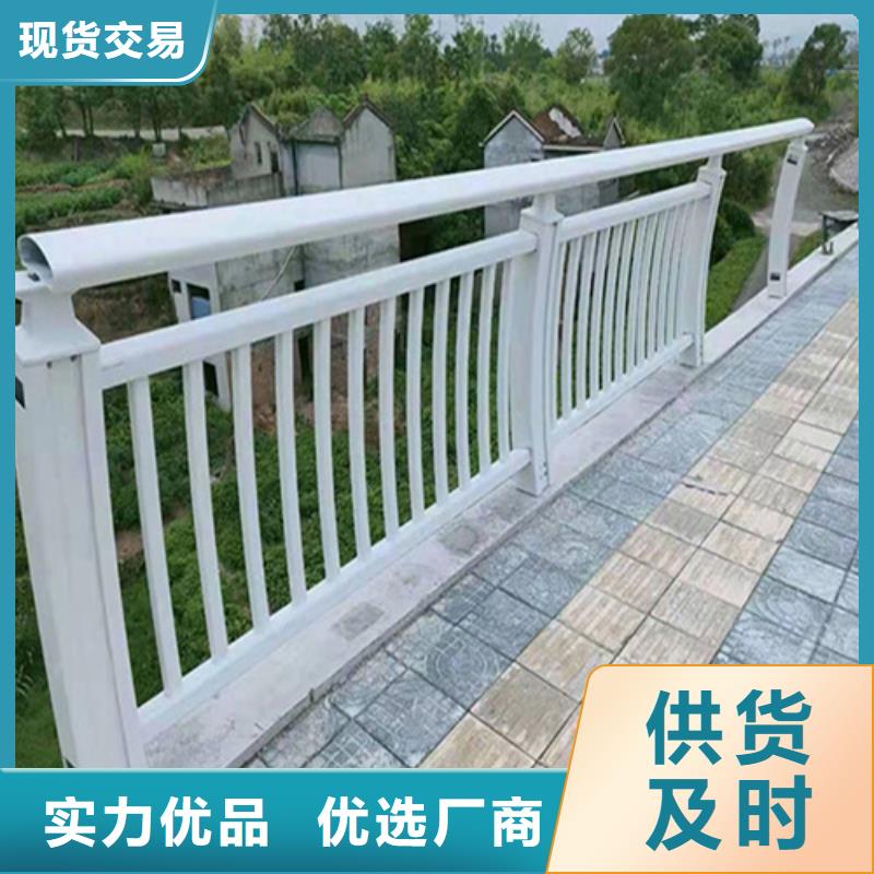 厂家供应河道护栏