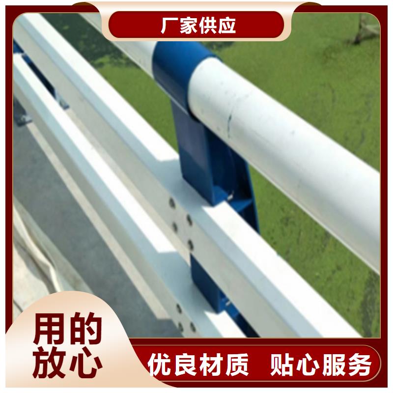 厂家供应河道护栏