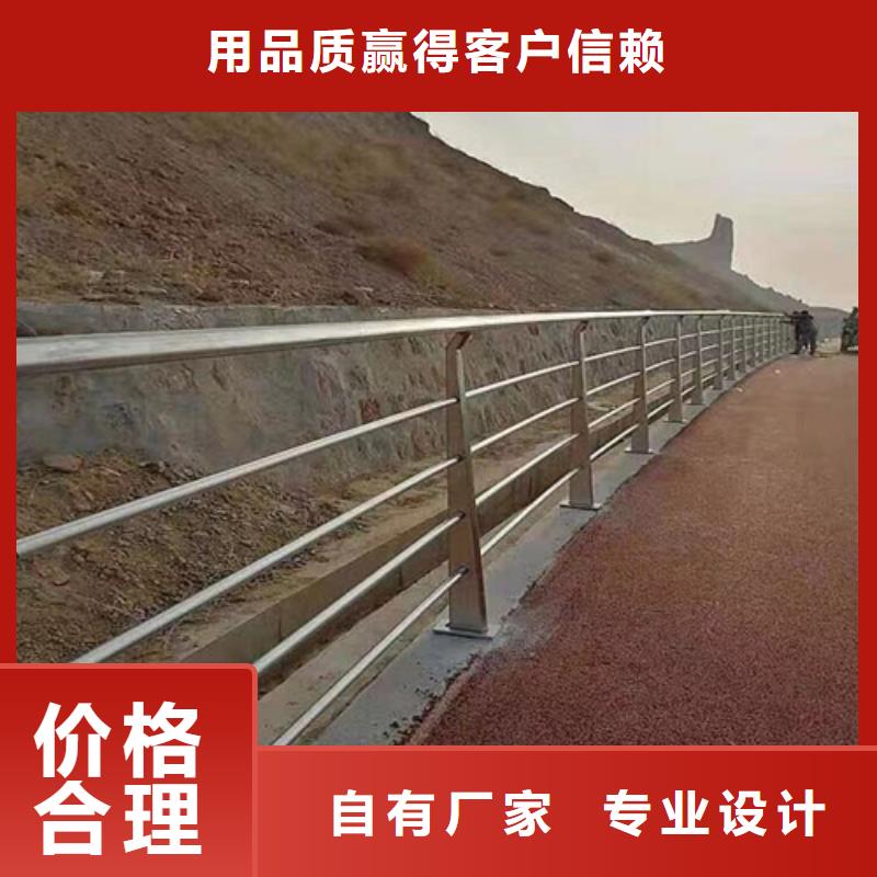 有现货的不锈钢护栏图片大全图册供应商