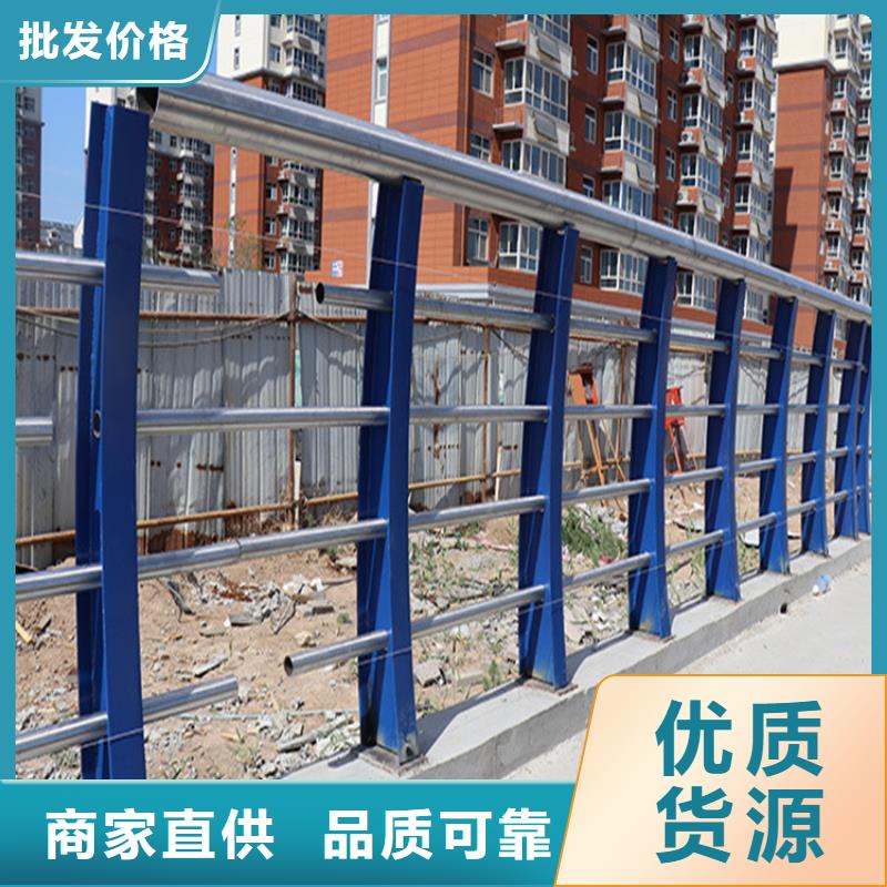 Q355D喷塑护栏支持货到付款