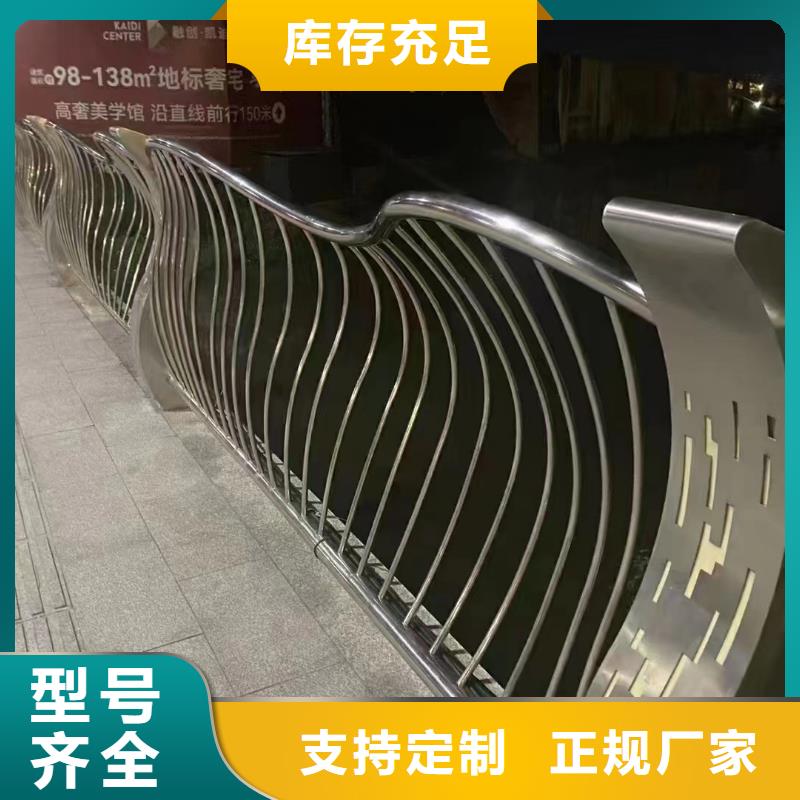 Q355C防撞道路护栏厂家电话