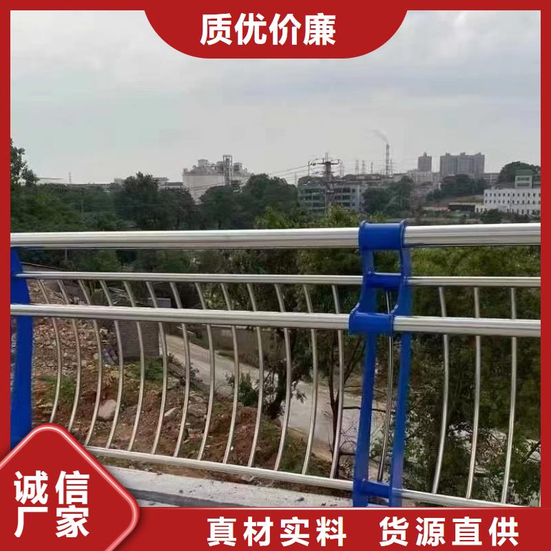 Q355B防撞道路护栏各种型号批发