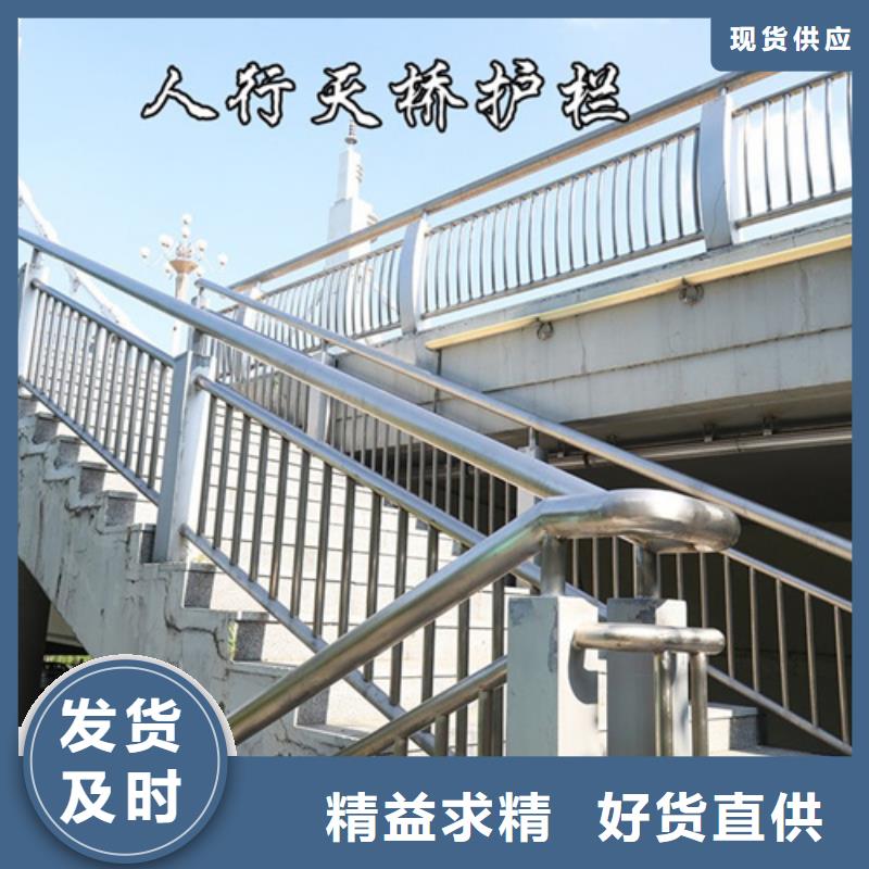 Q355C喷塑护栏长期现货优惠