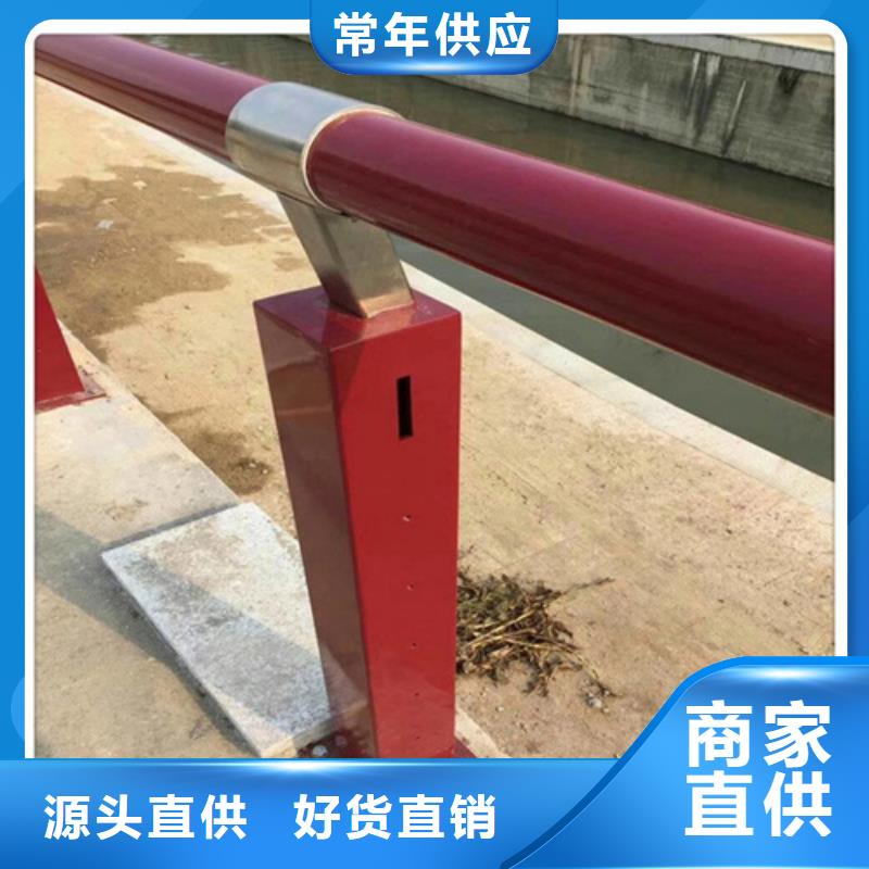 Q355B喷塑护栏厂家定制