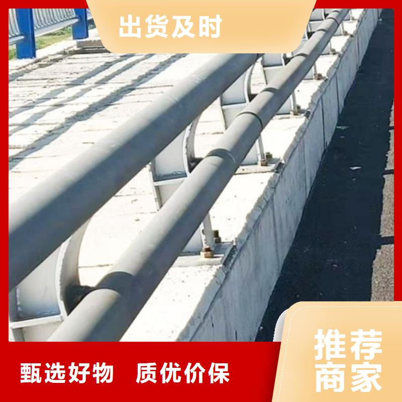 Q355B喷塑护栏支持货到付款