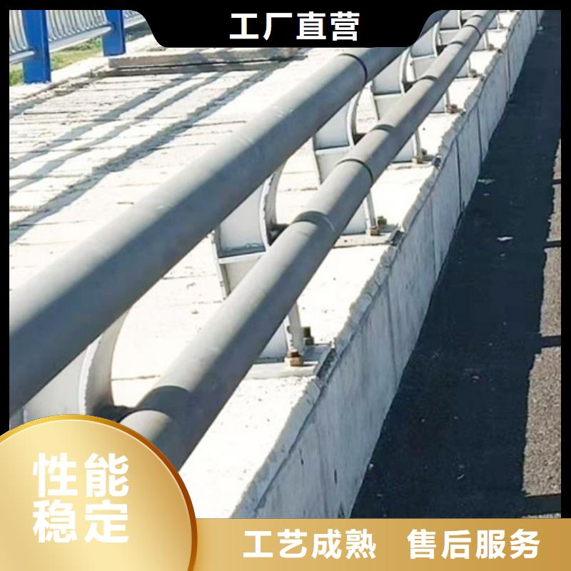 东方市Q355B喷塑护栏厂家定制