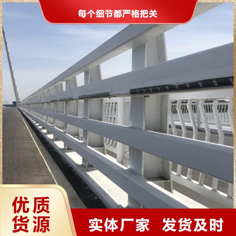 桥梁防撞护栏,金属梁柱式防撞栏杆厂家源头厂家量大价优
