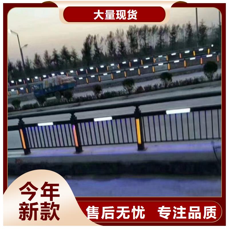 Q345C灯光防撞护栏现货充足
